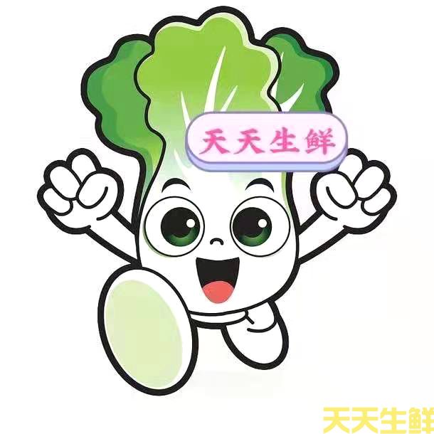 廣州蔬菜配送公司排名(圖5)