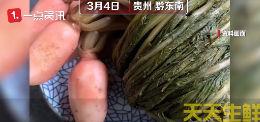 賣自家酸菜被告三無產品，被索賠1000元(圖2)