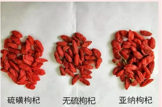 養(yǎng)生枸杞變“毒枸杞”傷了多少人的心(圖3) 養(yǎng)生枸杞變“毒枸杞”傷了多少人的心(圖3)